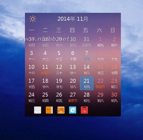 桌面万年历 软媒时间3.09正式版：把日历“锁”在桌面上