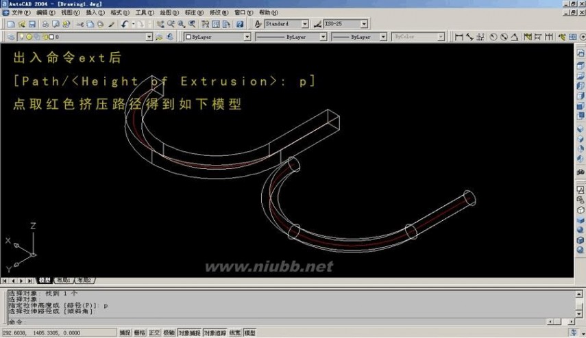 cad三维建模教程 CAD三维实用建模教程---很好的资料~(图解)