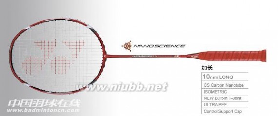 YONEXArcsaber10（Arc10)Vs美津浓TC500羽毛球拍的对比评测。