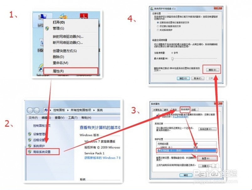 清理c盘垃圾 怎么清理C盘垃圾