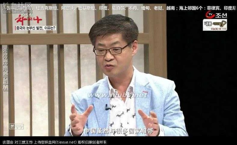 在中国的韩国人 进来看看 现在的韩国人对中国的真实看法