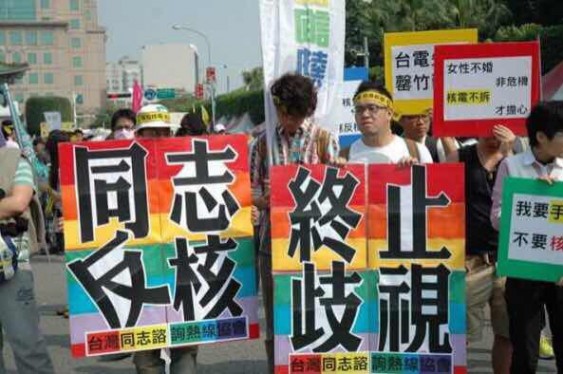 台湾反核 为什么台湾会反核？