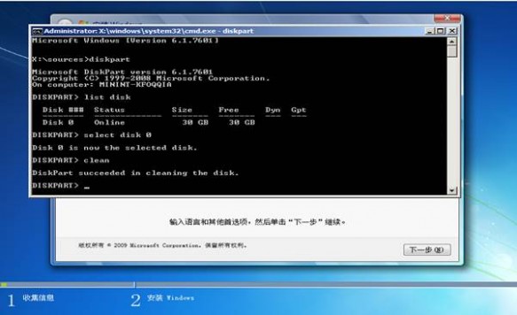 联想Y400电脑装WIN7无法重装系统解决方法