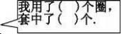 一年级数学上册期末试卷 一年级上册数学测试题(全套)