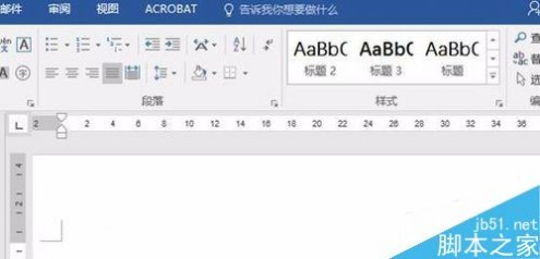 word2016怎么找回以前使用过的标题样式？