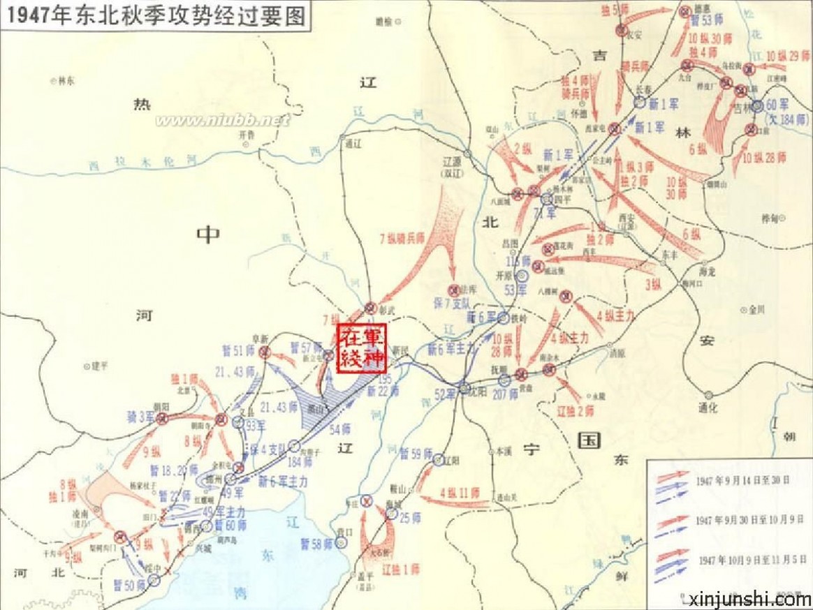 解放战争地图 解放战争主要作战地图