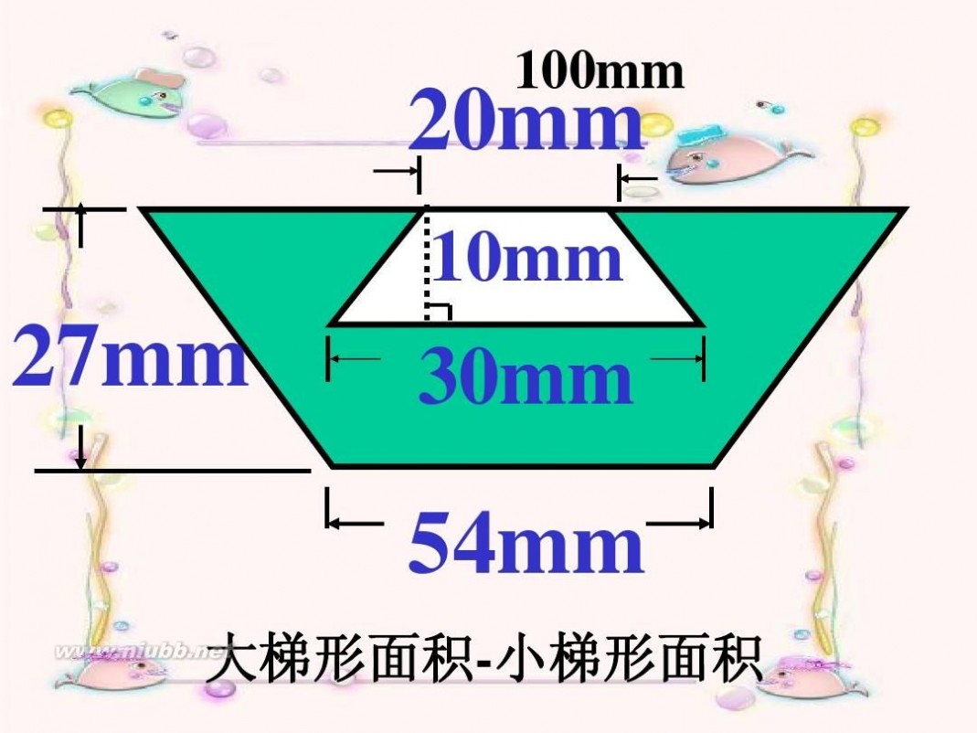 组合图形的面积 组合图形的面积