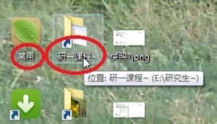 win7动态桌面下载 如何完美解决Win7动态视频壁纸字体模糊的问题？