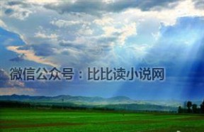 黄帝内经春三月 2015.02.23 跟大千老师读经典丨春三月，夜卧早起