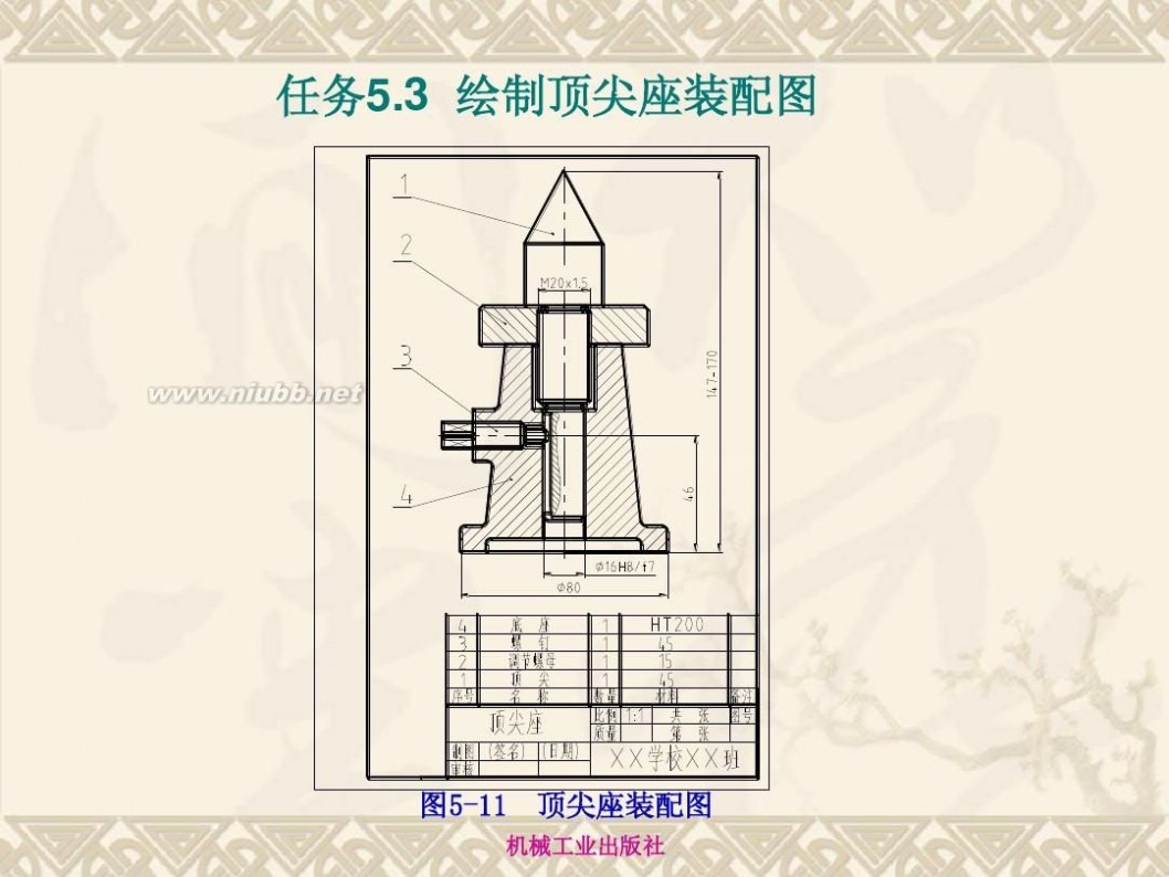 autocad2010教程 AutoCAD2010详细基础教程