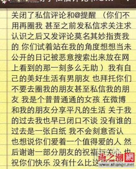 张艺兴女友李琪琪 快乐大本营张艺兴自曝恋爱经历 张艺兴女朋友是谁引猜测