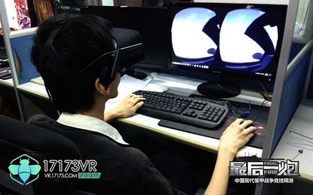 图04：研发人员演示VR游戏.jpg
