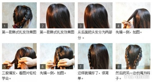 扎头发的方法图解 头发怎么扎好看 回头率超高的简单韩式扎头发的方法图解