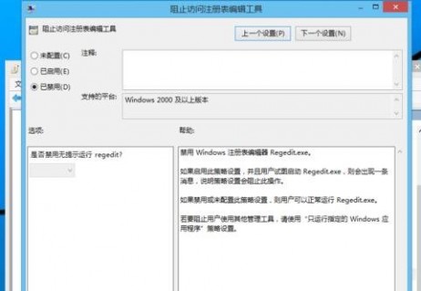 注册表解锁 怎么简单解除电脑注册表的锁定