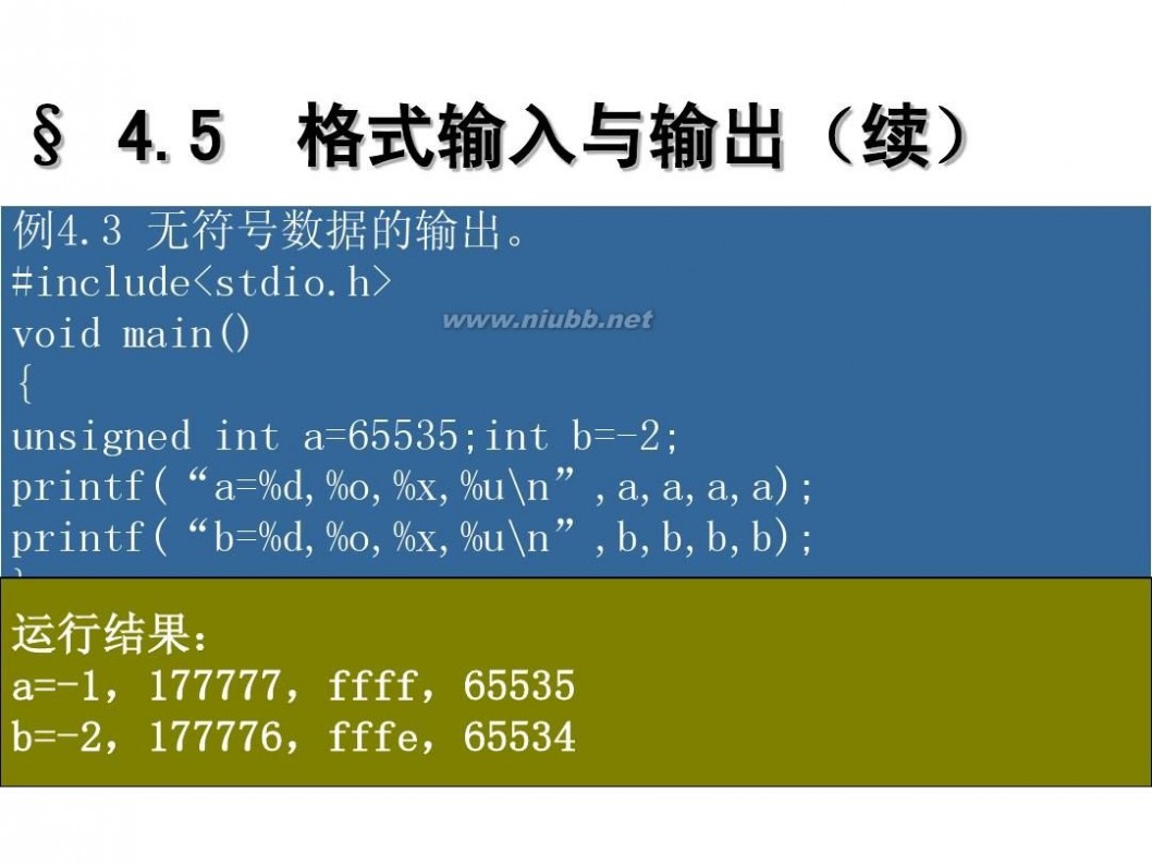 c语言程序设计软件 C语言程序设计(第三版)-谭浩强[开始免费了]