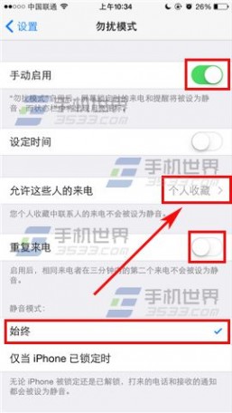 iphone4s搜狗输入法 iphone版搜狗输入法怎么切换