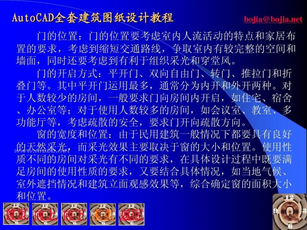 展示设计cad平面图 cad绘制建筑平面图