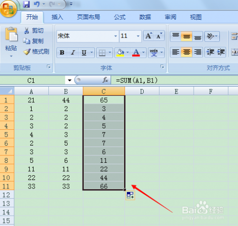 excel求和 excel求和公式的使用(适用于各个版本)