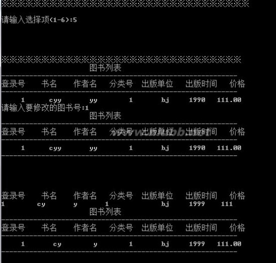 c语言图书管理系统 C语言图书管理系统程序设计报告