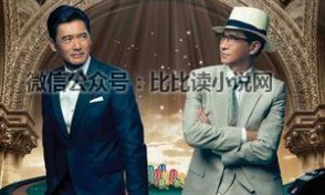 tvb贺岁电影 2015年春节档贺岁片 2月最新电影前瞻