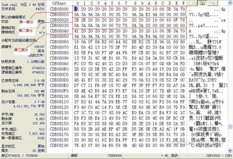 u盘变成文件夹 U盘文件夹变文件的恢复