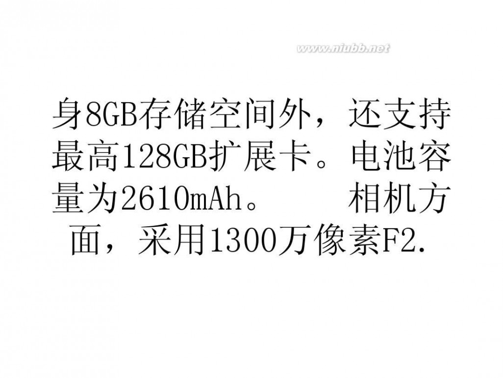 魅蓝699 魅族正式发布5英寸魅蓝手机 售价699元资讯