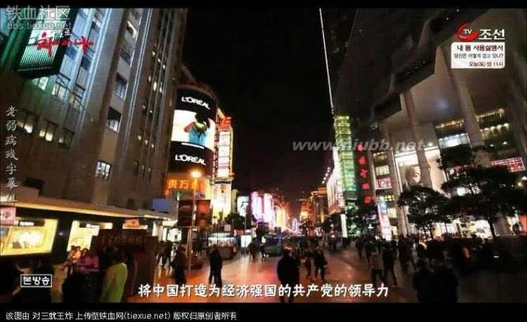在中国的韩国人 进来看看 现在的韩国人对中国的真实看法