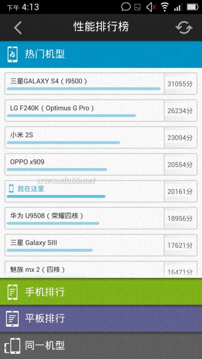 新品牌有诚意大手机有亮点四核5寸窄边框原点手机评测