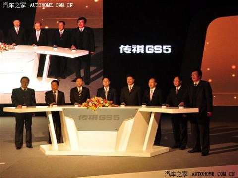广汽 广汽乘用车 传祺GS5 2012款 2.0 自动尊贵版