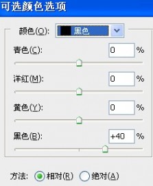 Photoshop调出人物图片淡青的非主流色调