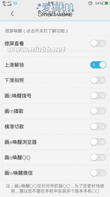 vivo Xplay3S特色功能介绍_vivo xplay3s