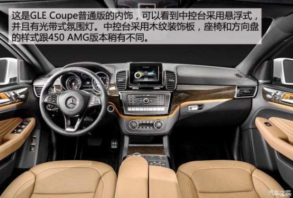 奔驰(进口) 奔驰GLE级 2015款 GLE 450 AMG Coupe 4MATIC