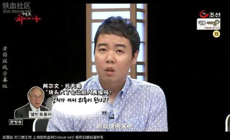 在中国的韩国人 进来看看 现在的韩国人对中国的真实看法