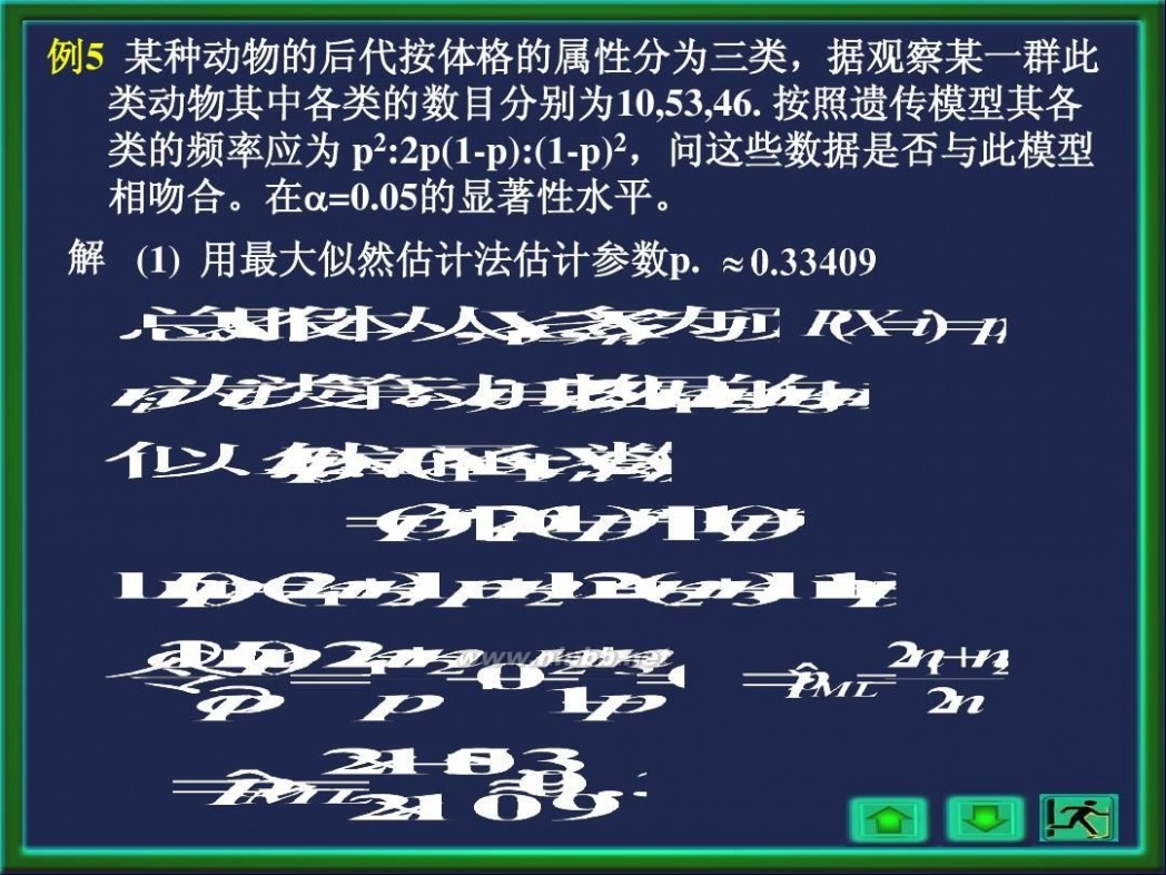 非参数假设检验 经典非参数假设检验方法全