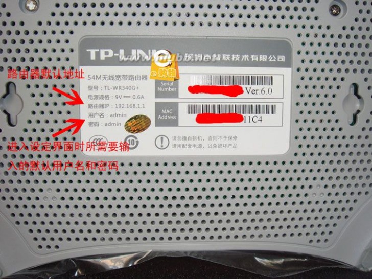 TP-LINK无线路由器设置教程 tp系统