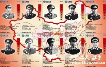 十大将军的后代 揭秘中国十大将军排名,十大将军的后代【图文】