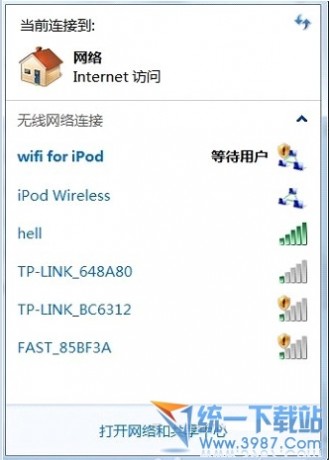 win7wifi共享设置 win7无线共享设置 win7网络共享设置