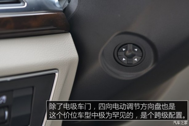 众泰汽车 众泰Z700 2016款 1.8T DCT尊贵型