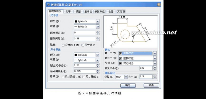 cad学习教程 CAD学习教程