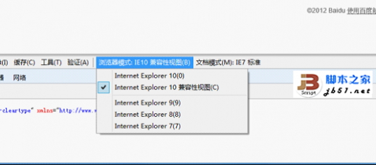 Win8系统的桌面IE10浏览器打不开QQ空间如何解决