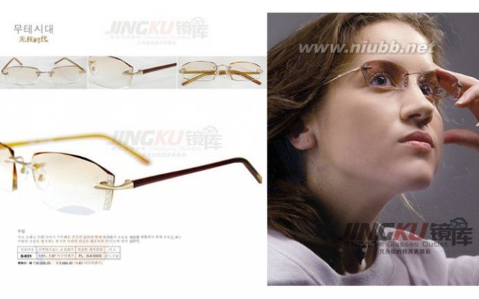 无框切边引领高端眼镜新流行