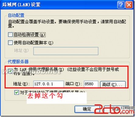 ie设置代理服务器 关于浏览器的代理服务器