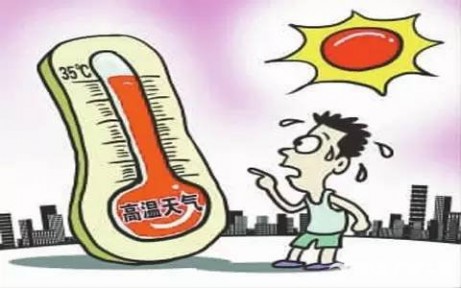 2012天津防暑降温费 2016天津防暑降温费发放标准