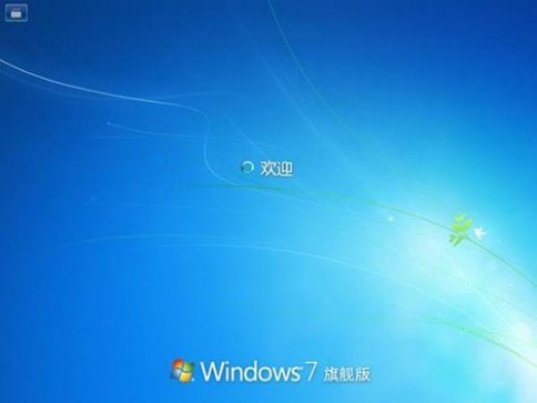 电脑系统怎么装 怎样安装Win7操作系统 精