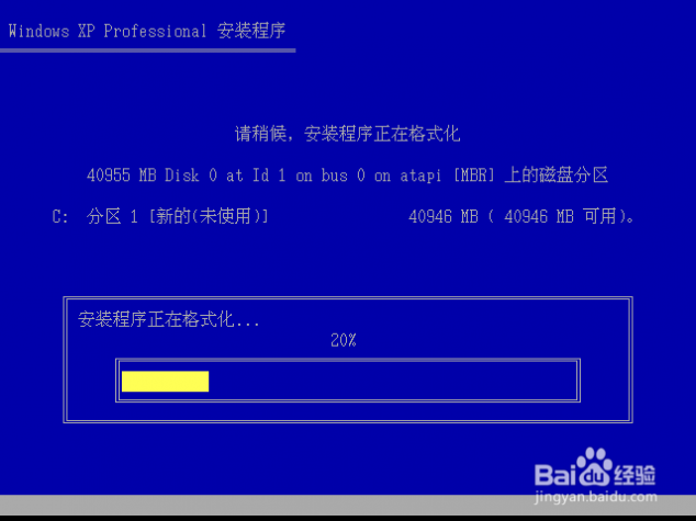 windows xp系统重装 原版Windows XP 系统重装