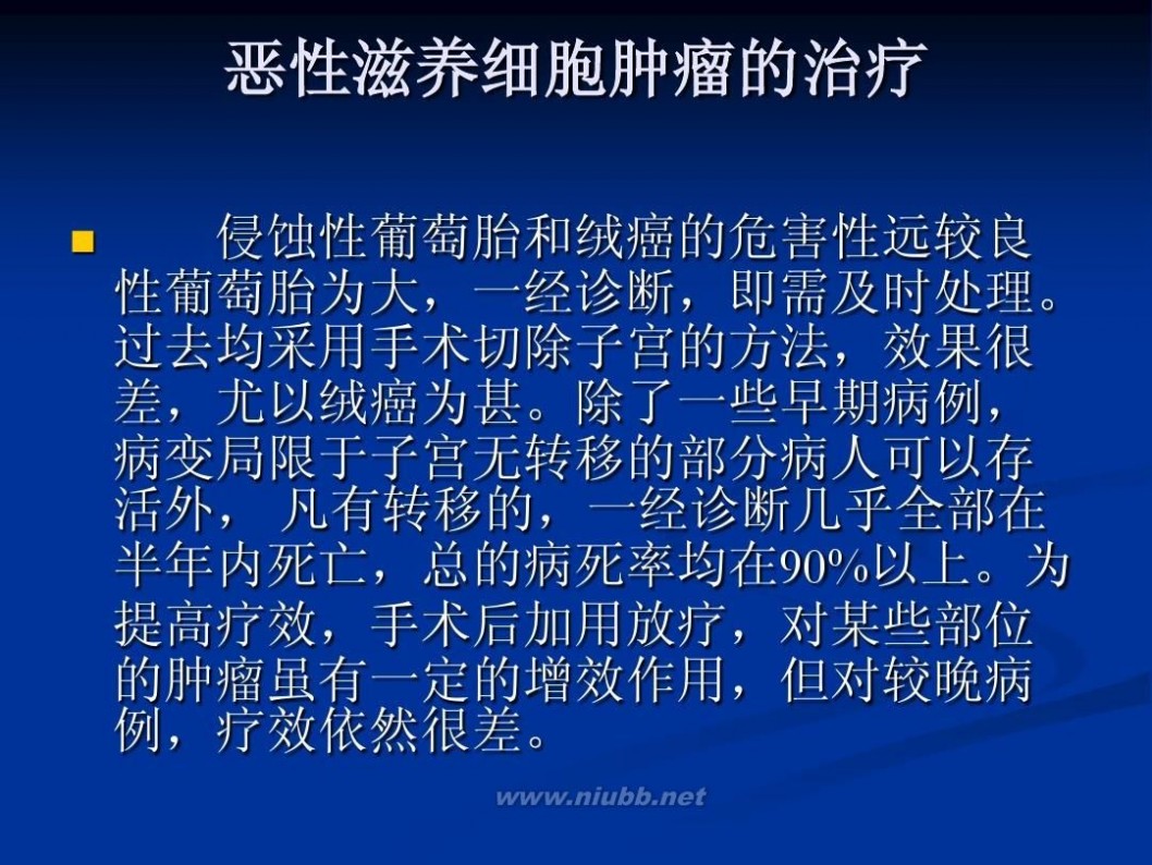 妇科流血 妇科阴道流血的相关疾病