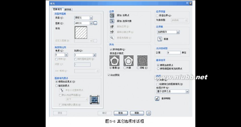 cad学习教程 CAD学习教程