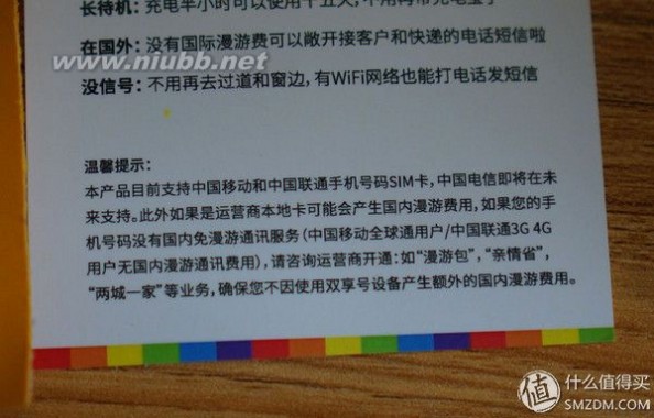 双享号 什么样的人需要它？——号码生活双享号使用评测