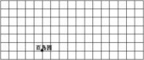 5年级下册数学期末试卷 2014五年级下册数学期末试卷