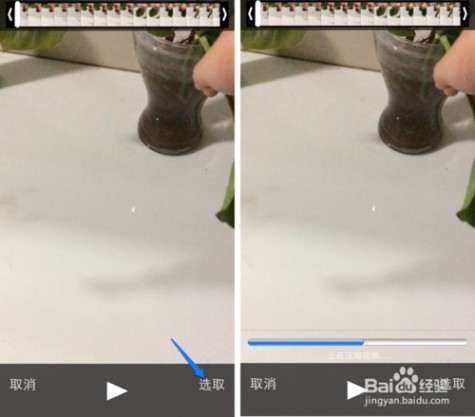 怎么导出苹果5s慢动作视频 苹果5s视频导出方法